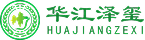 华江泽玺