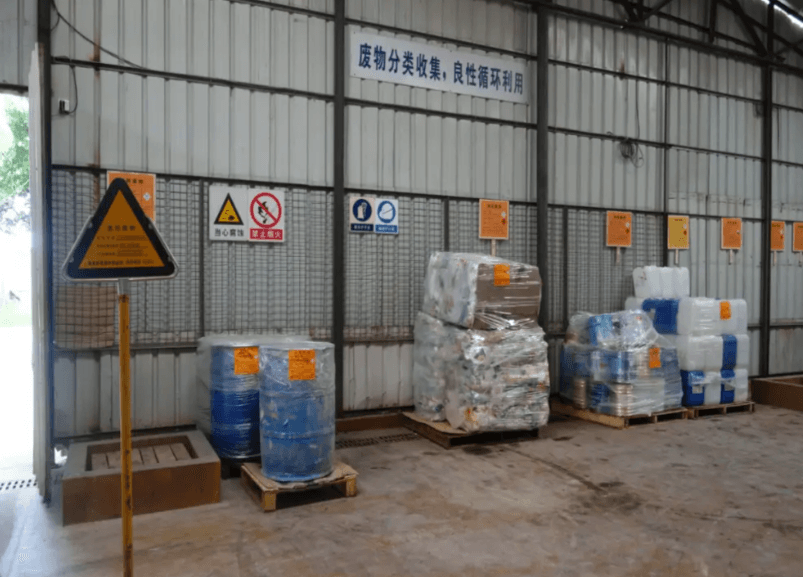 危废处置企业与收集单位